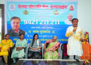 घटस्थापनेच्या औचित्यावर तेरणा स्त्री शक्ती केंद्राचे उद्घाटन