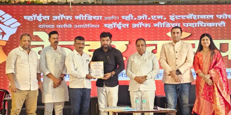 व्हॉईस ऑफ मिडिया’ संघटनेच्या सदस्यांना व कुटुंबीयांना ‘आत्मा मालिक’ मल्टीस्पेशालिटी हॉस्पिटलमध्ये मोफत वैद्यकीय सेवा मिळणार