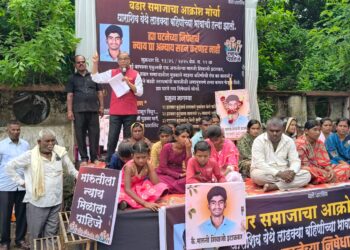 इटलकर खून प्रकरणी न्यायासाठी जिल्हाधिकारी कार्यालयावर धडकला टाहो आक्रोश मोर्चा