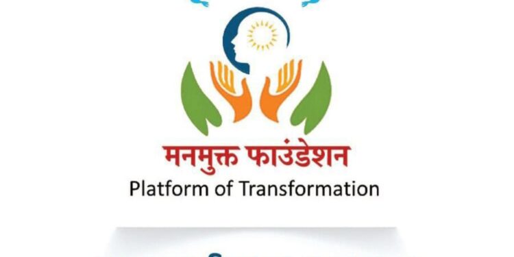 चाकोरीबाहेरील मैत्रीणी’ कर्तृत्ववान महिलांचा कृतज्ञता सोहळा पनवेलमध्ये