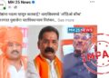MH 25 News च्या बातमीचा थेट इम्पॅक्ट; अखेर त्या शिवसैनिकाचं निलंबन रद्द
