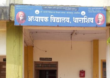 अध्यापक विद्यालयातील शुल्क वसुलीवरून वाद; प्रभारी प्राचार्यां विरोधात विद्यार्थ्यांची तक्रार