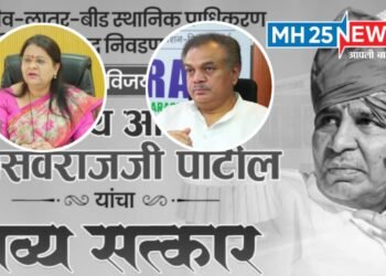 सत्कार पत्रिकेतून आ.राणाजगजितसिंह पाटील यांच्यासह अर्चना पाटील यांचे नाव गायब