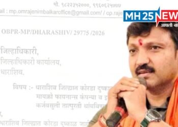 दुष्काळग्रस्त धाराशिवमध्ये कर्जवसुलीला तात्पुरती स्थगिती द्या – खा.ओमराजे